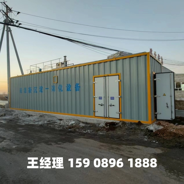 鄂州磁混凝一体化设备